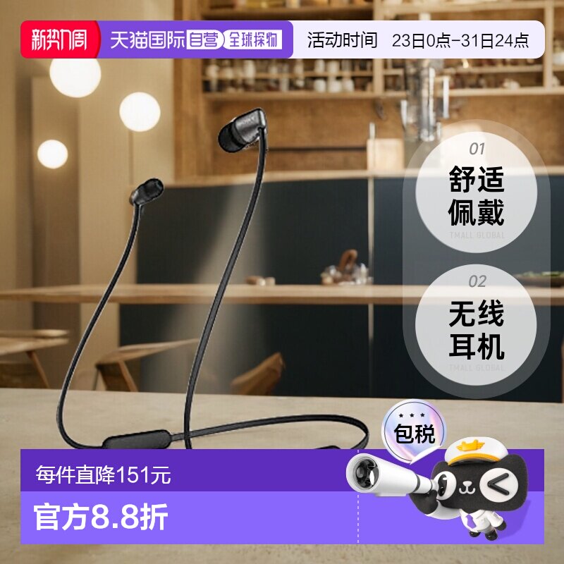 【日本直邮】索尼（SONY）无线耳机WI-C310黑色WI-C3