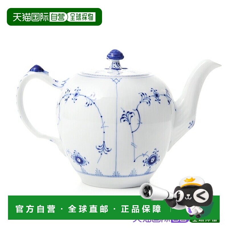 日本直邮Royal Copenhagen 蓝色花卉图案素面茶壶 1000ml [110114