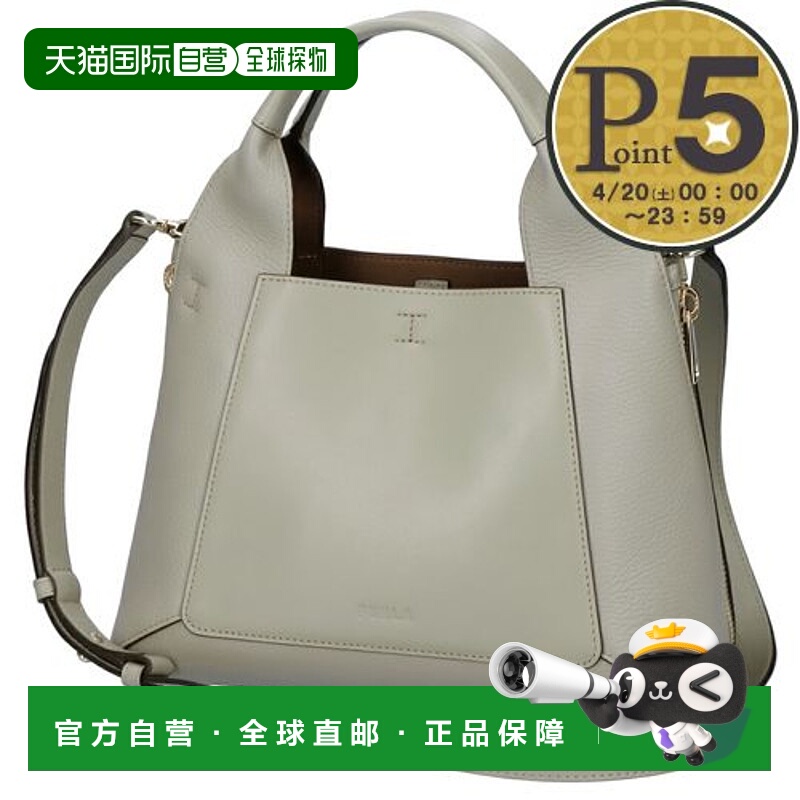 日本直邮FURLA 2WAY 包 FURLA GILDA M WB00513 BX0181 灰色芙拉