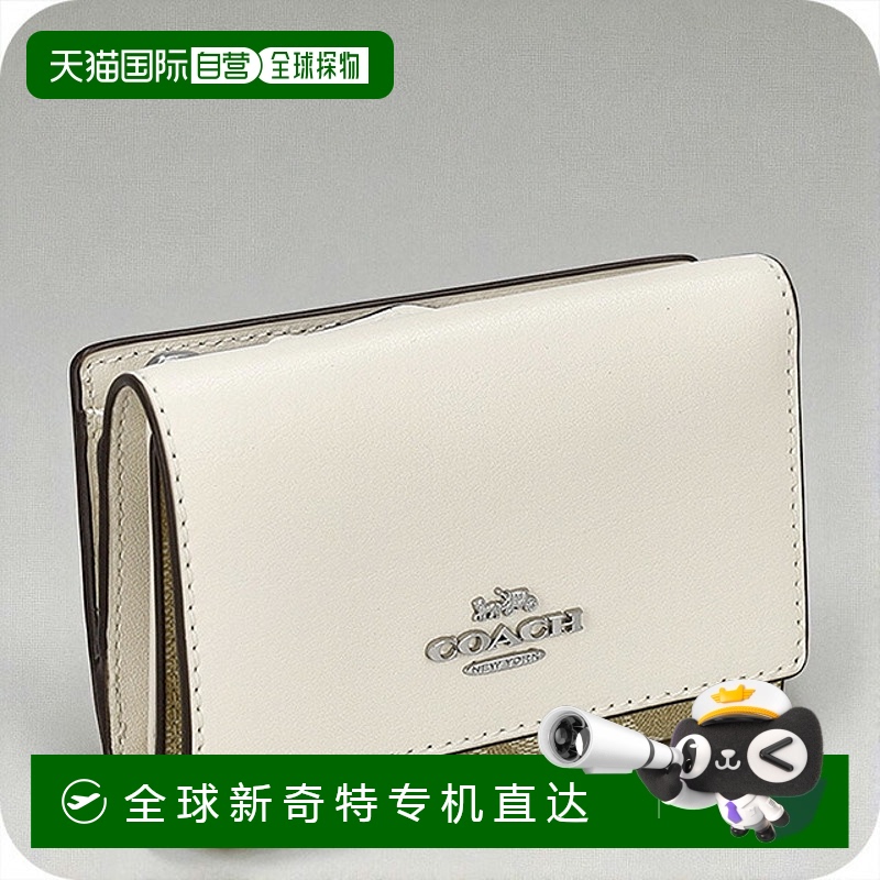 日本直邮Coach 女士三折钱包CM761浅卡其色/白垩色钱包奢华时尚礼