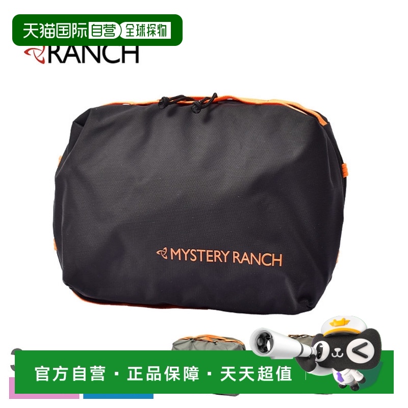 日本直邮MYSTERY RANCH Spiff Kit 尼龙户外杂物包洗漱包
