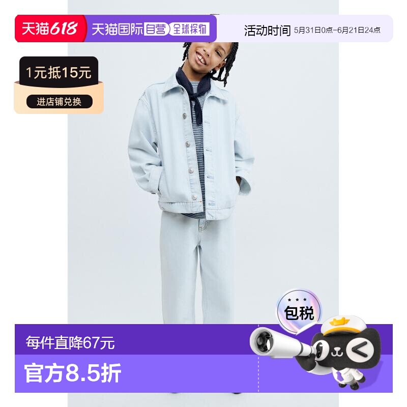日本直邮Zara板状条纹图案轻便短袖T恤