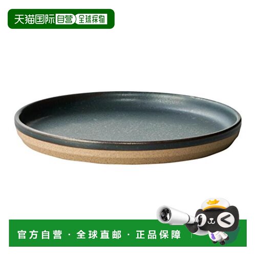 【日本直邮】KINTO厨房厨具CLK 151餐盘平底质感简约160mm黑色295