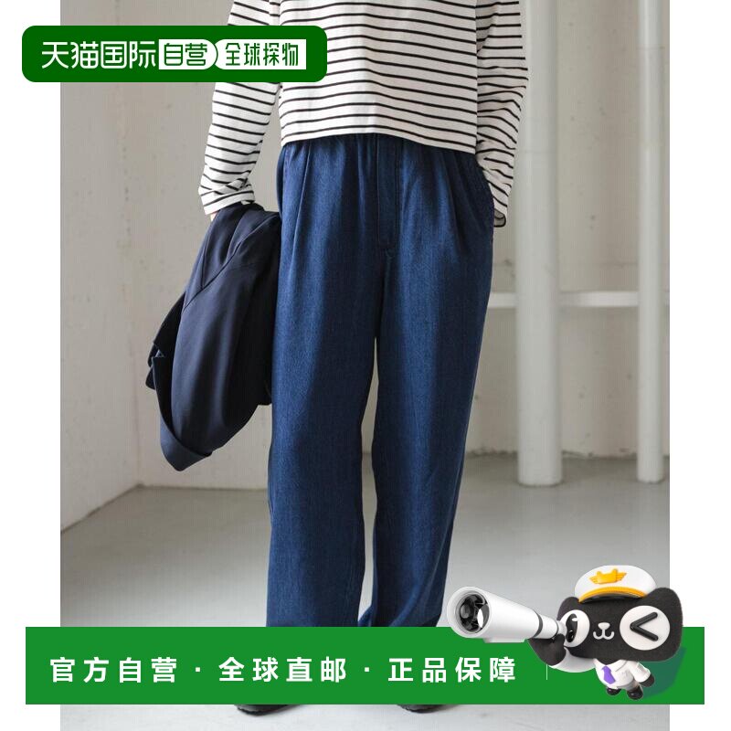 日本直邮FORK&SPOON 女装 纤维牛仔休闲裤 DF2633【付后1h可退】