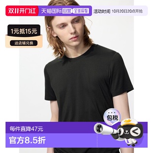 日潮跑腿UNIQLO优衣库 HEATTECH 男装 圆领T恤 486847