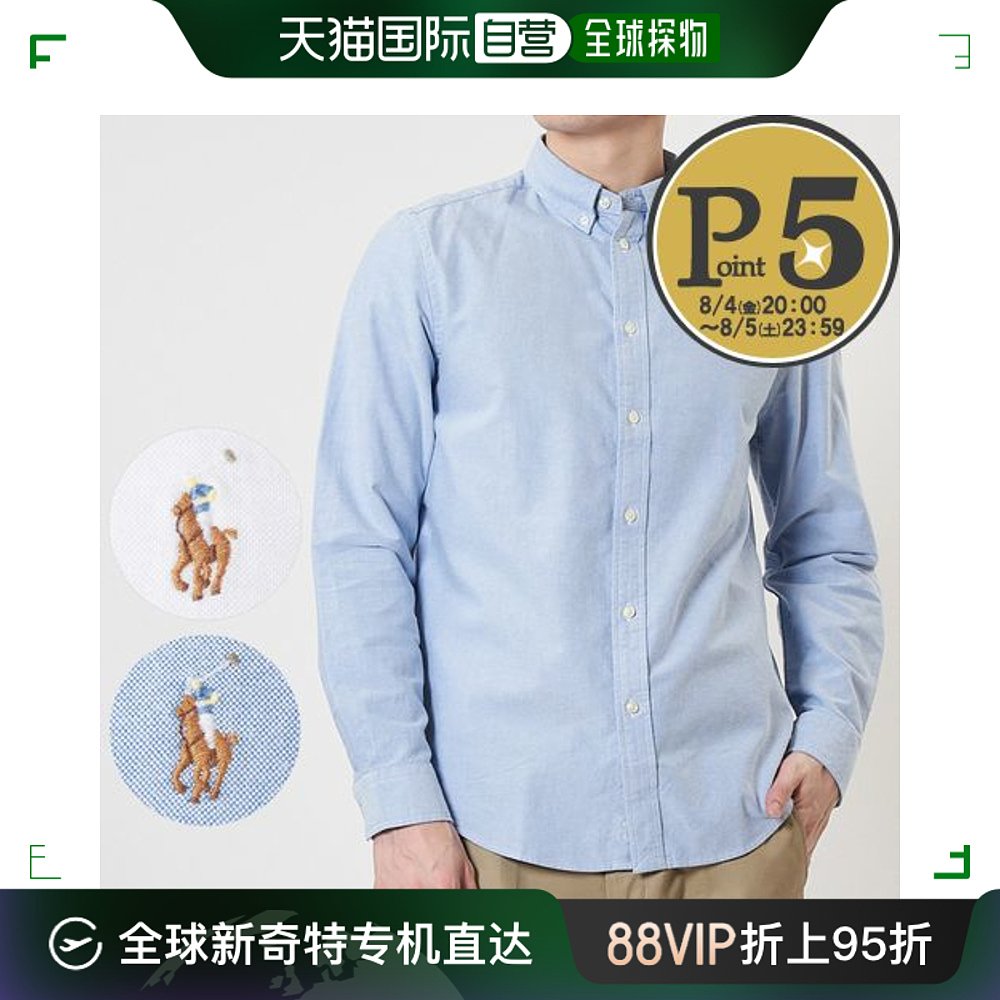 日本直邮Polo Ralph Lauren 衬衫 Ralph 677133 牛津衬衫纽扣男童