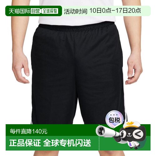 日本直邮Nike 篮球运动速干短裤 DNA Dry-Fit 黑色[FN2605-010]
