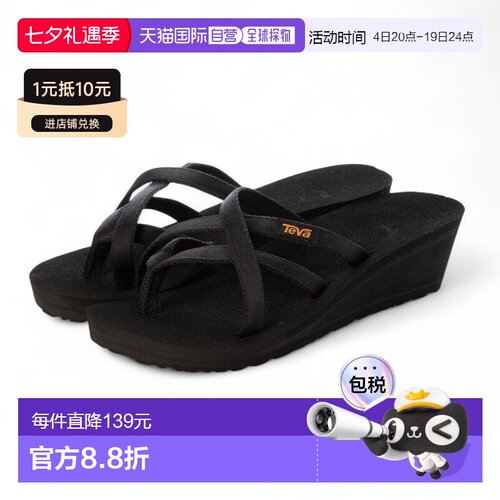 Teva太哇溯溪鞋 户外减震轻便快干透气 1000099  MUSH MA凉鞋拖鞋
