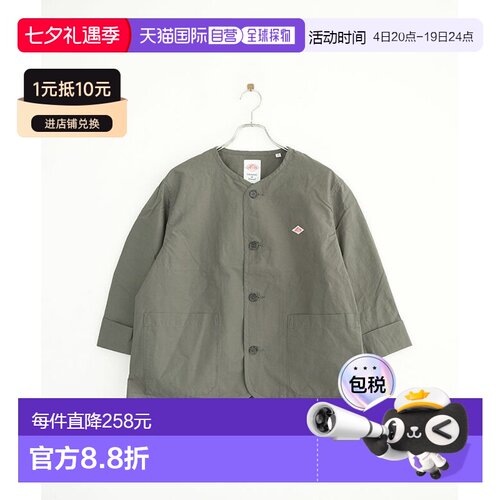 日本直邮[DT-A0473CFD]DANTON防羽绒无领短夹克女士 防羽绒无领