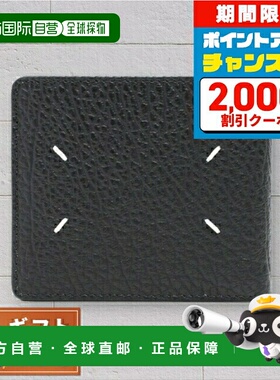 日本直邮Maison Margiela 双折钱包 SA1UI0016P4455T8013 男士女