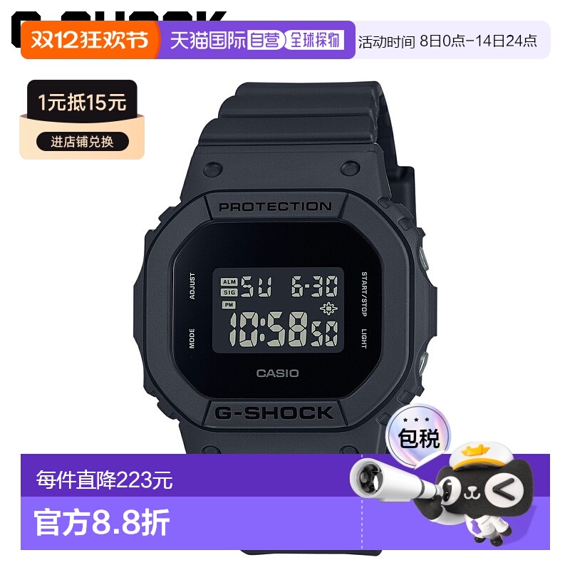 日本直邮卡西欧 CASIO G-SHOCK 手表 GMD-S5610BB-1JF 防水 G-SHO