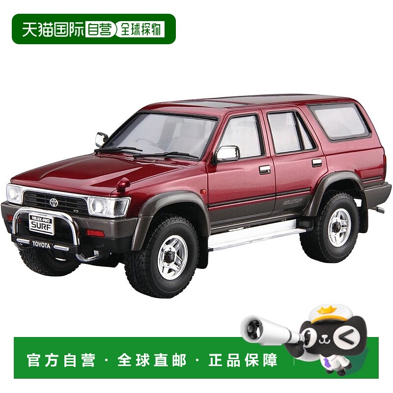【日本直邮】青岛模型车 VZN130G Hilux Surf SSR-X 1/24
