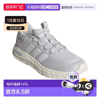 日本直邮adidas Cloudfoam Flex Rapidfit 舒适耐穿 透气支撑 健