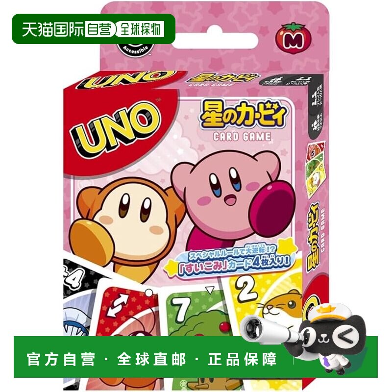 【日本直邮】ENSKY  星之卡比 主题UNO扑克牌