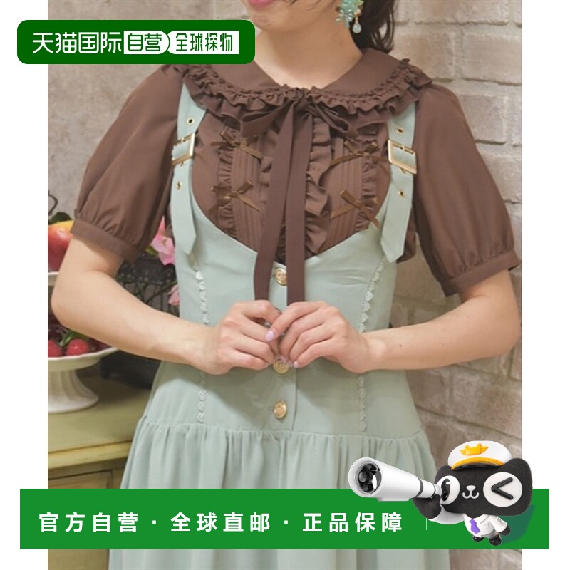 1h可退 日本直邮POETIQUE女士甜美系带半袖衬衫 CI81X62P