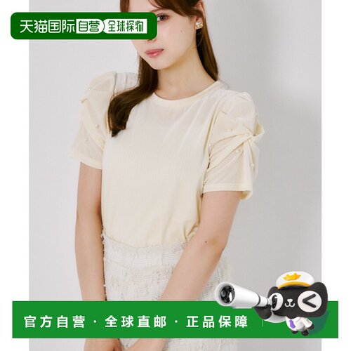 日本直邮tocco closet 女装 丝绒风珍珠袖饰上衣 285209275