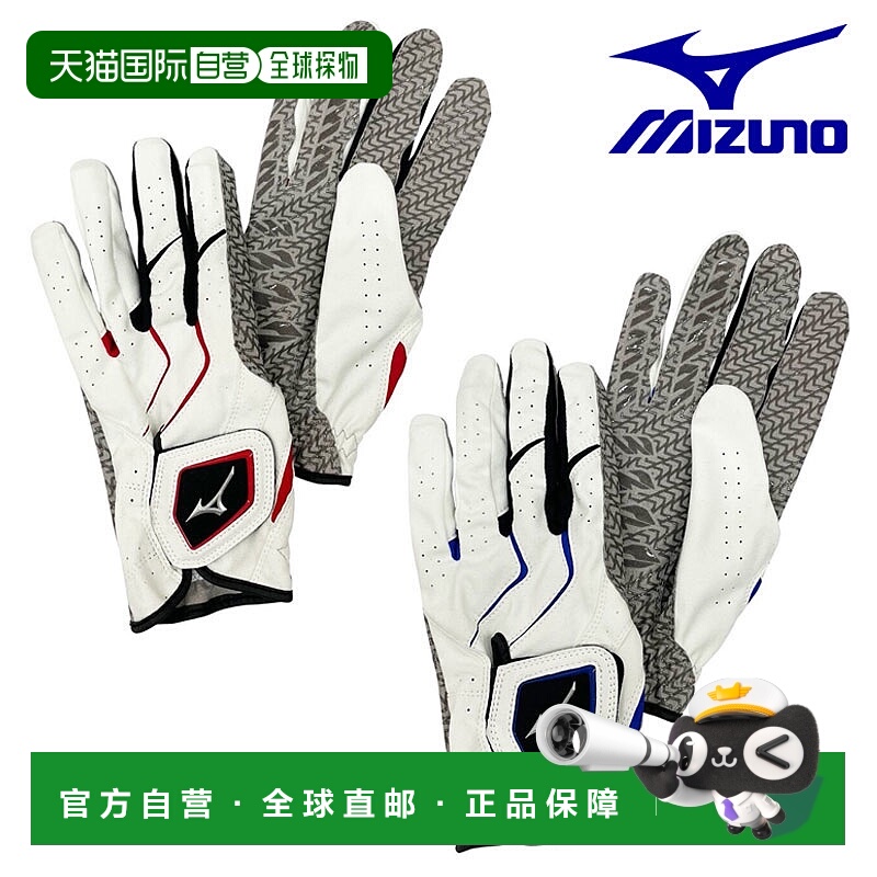 日本直邮Mizuno Park 高尔夫手套 W-GRIP 双手适用 C3JGPC01