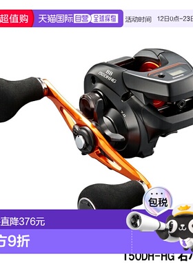日本直邮Shimano Barchetta BB 150DH-HG 右手船用双轴卷线器 [20