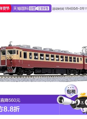 日本直邮【日本直邮】Kato 列车模型N轨455系 急行 MATUSIMA 7节1