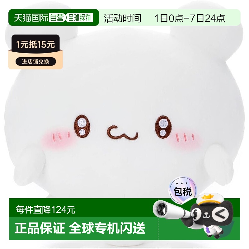 【日本直邮】多米卡 毛绒玩具 S Sumoppi 高约 19cm儿童礼物礼品