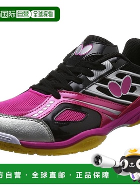 【日本直邮】蝴蝶Resoline Mach系列柔软减震 乒乓球鞋 黑/粉