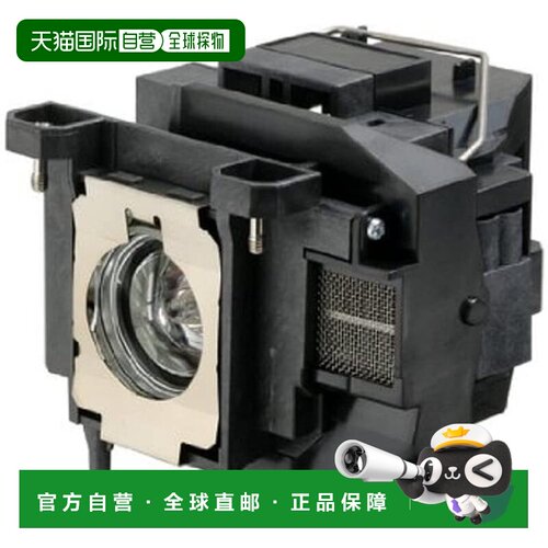 【日本直邮】爱普生 ELPLP67 投影机通用灯泡 EPSON