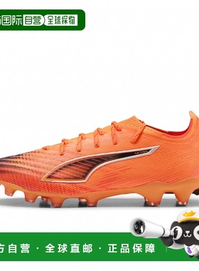 日本直邮PUMA ULTRA 6 ULTIMATE HG/AG 足球钉鞋 108559 橙色×黑