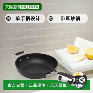 Creuset酷彩家用平底单手柄带耳炒锅28cm明火专用 日本直邮