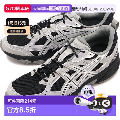 日本直邮ASICS SportStyle GEL-NUNOBIKI 运动鞋 [1203A536-004 S