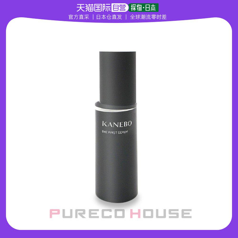 【日本直邮】KANEBO 嘉娜宝精华液修护补水保湿爽肤水