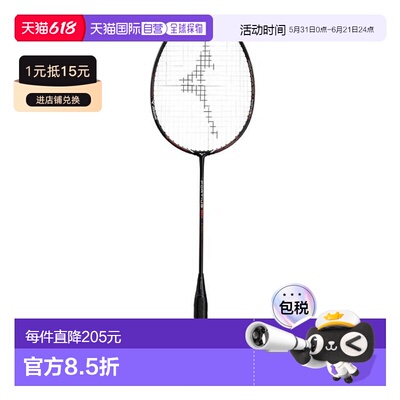 日本直邮MIZUNO 福蒂斯80羽毛球拍 [73JTB18062]