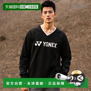 日本直邮YONEX 男士女士单衬里 V-Breaker 网球服比赛外套上衣长