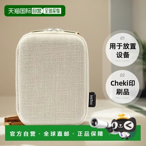 【日本直邮】Fujifilm富士胶片 instax mini Link2收纳盒白色