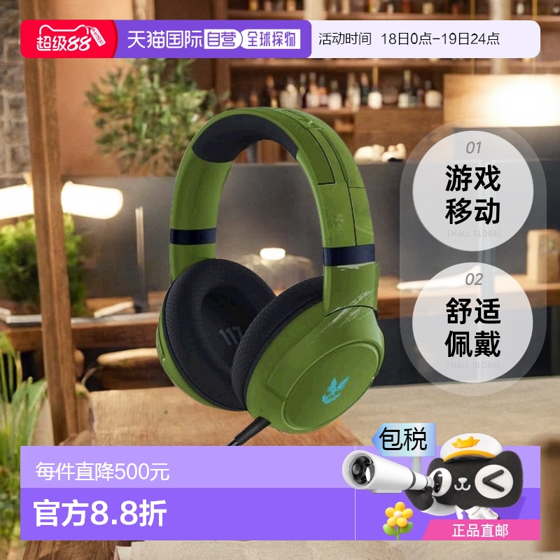 【日本直邮】Razer雷蛇 Kaira Pro for Xbox无线蓝牙耳机游戏移动