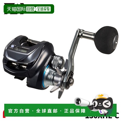 日本直邮Daiwa Tierra IC 150XHL-C 船用卷线器（25毫米）左手