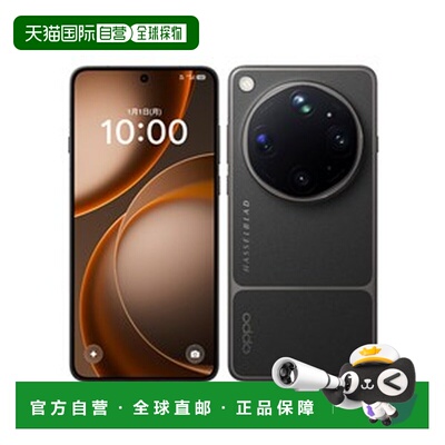 日本直邮OPPO Find X9 Ultra 无锁版智能手机 苔原琥珀色