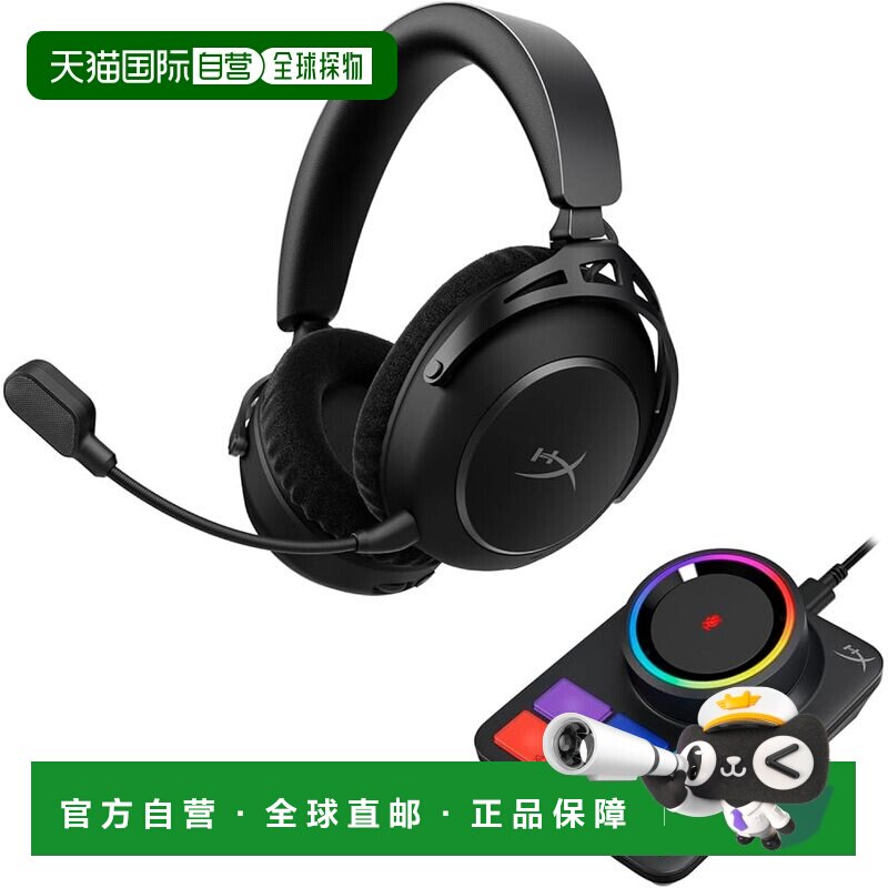 【日本直邮】HyperX极度未知 Cloud Alpha2无线耳机 AJ5C7AA蓝牙图片