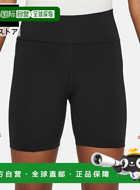 日本直邮Nike 儿童运动短裤 黑色 [fz5603-010]紧身裤