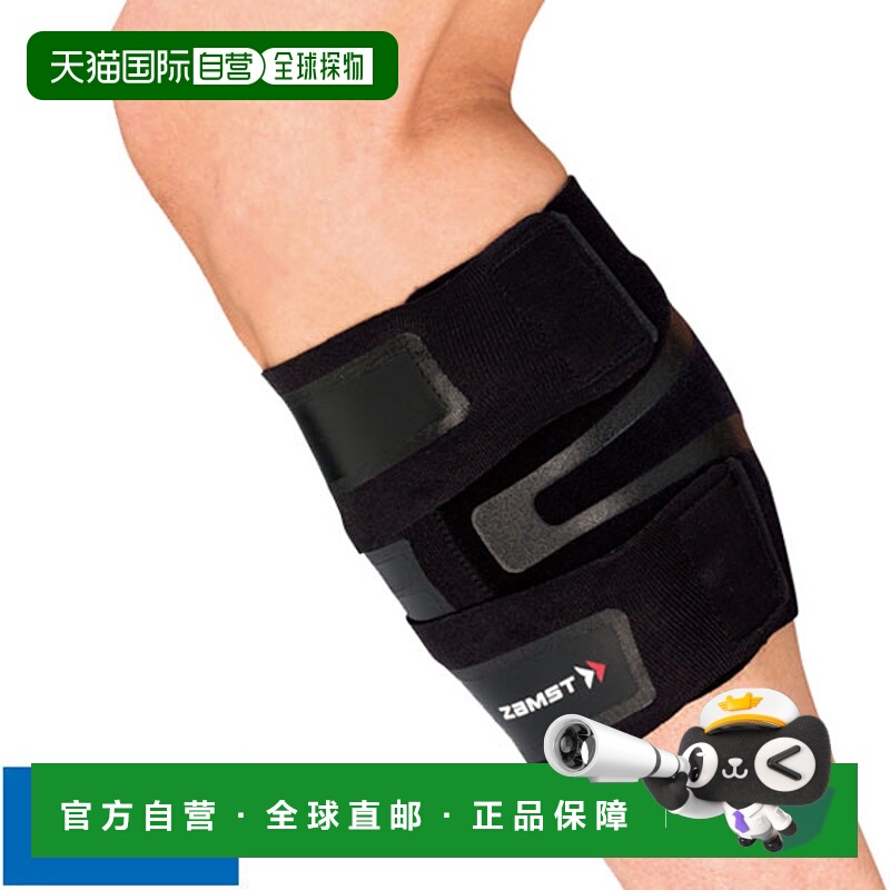 日本直邮ZAMST赞斯特 Filmista系列小腿护具左右小腿支架1件