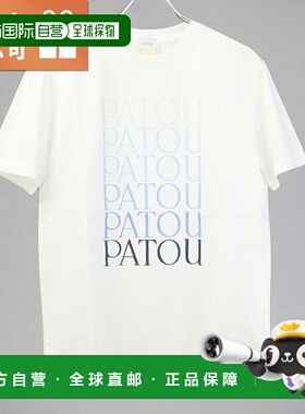 日本直邮Patou 女士短袖 T恤白色JE1129999多种款式可选