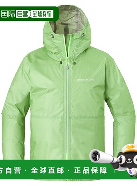 日潮跑腿Montbell蒙贝欧 Versalite 软文夹克女款 LGN L 1128744
