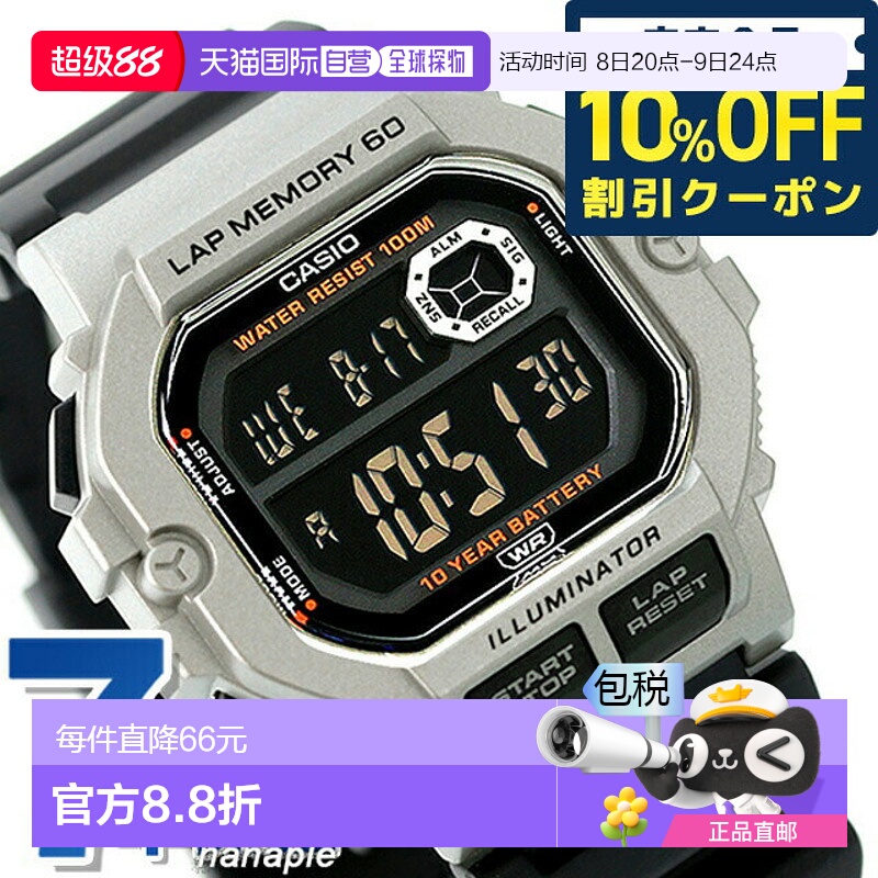 日本直邮CASIO卡西欧石英WS-1400H-1BV低价Casio Chipkashi海外型