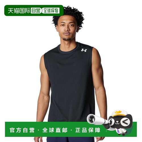 1h可退 日本直邮UNDER ARMOUR 安德玛 男士 速干无袖背心 篮球运