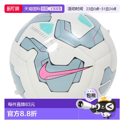 日本直邮Nike 青少年4号足球 PITCH FZ2636-105-4(Jr) 足球