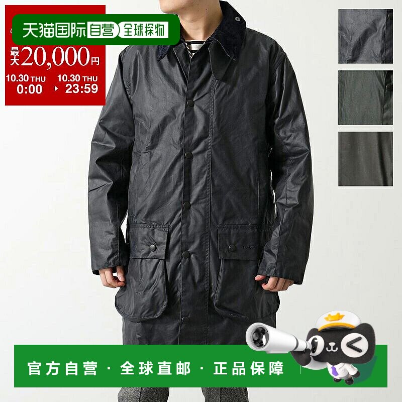 Barbour 长外套 BORDER WAX JACKET 边框 MWX0008 男士 - 实物图