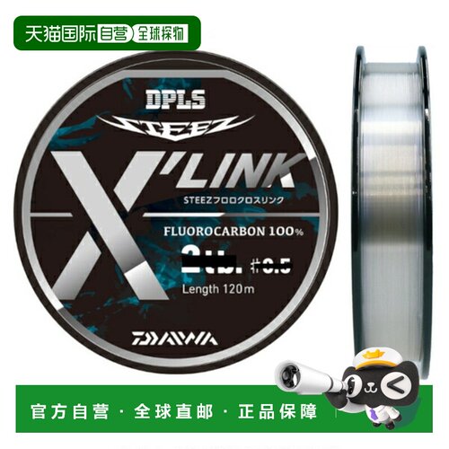 日本直邮Daiwa Steez Fluoro X'LINK 120m 10lb 自然色