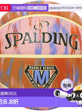 日本直邮SPALDING 大理石沙漠日落篮球比赛用球 6 号 84988J