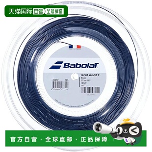 【日本直邮】Babolat RPM Blast 125(规格 1.25 毫米)200 米卷