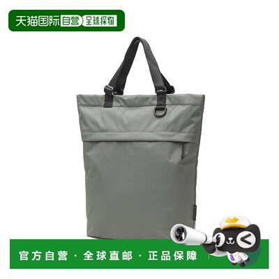 日本直邮 Everyday Use 2Way Tote Bag 大容量带拉链可调节手柄防