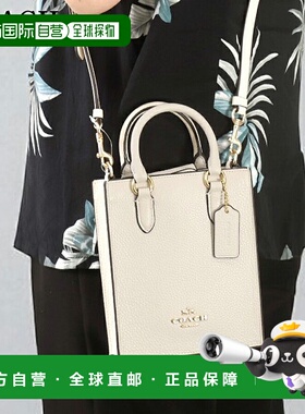 日本直邮Coach蔻驰女包女士单肩包皮革CJ500IMCHK1粉笔白色